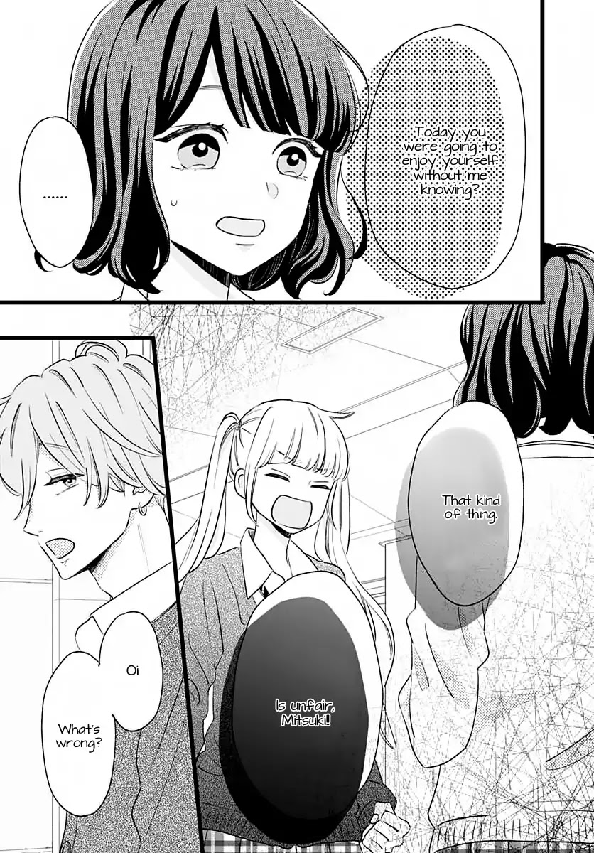 Atashi No! Chapter 1 page 41 - Chapter 1: Battle 1