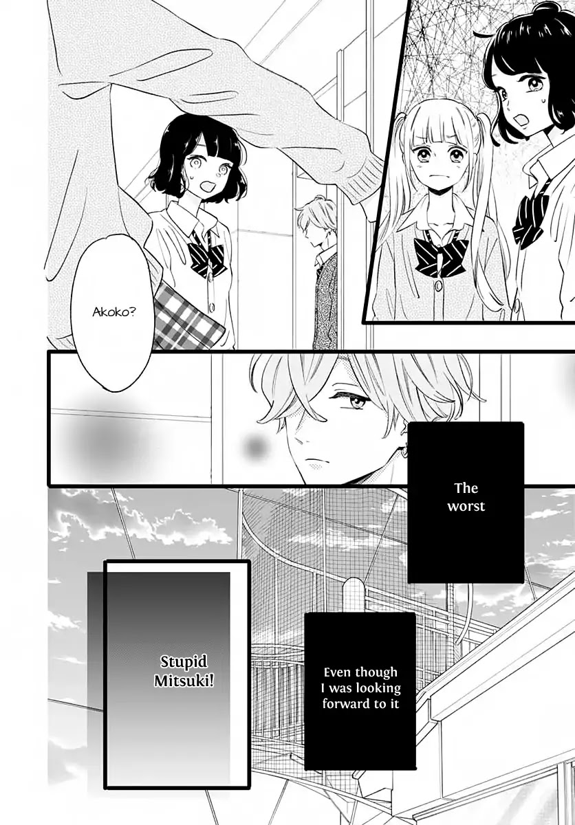 Atashi No! Chapter 1 page 42 - Chapter 1: Battle 1