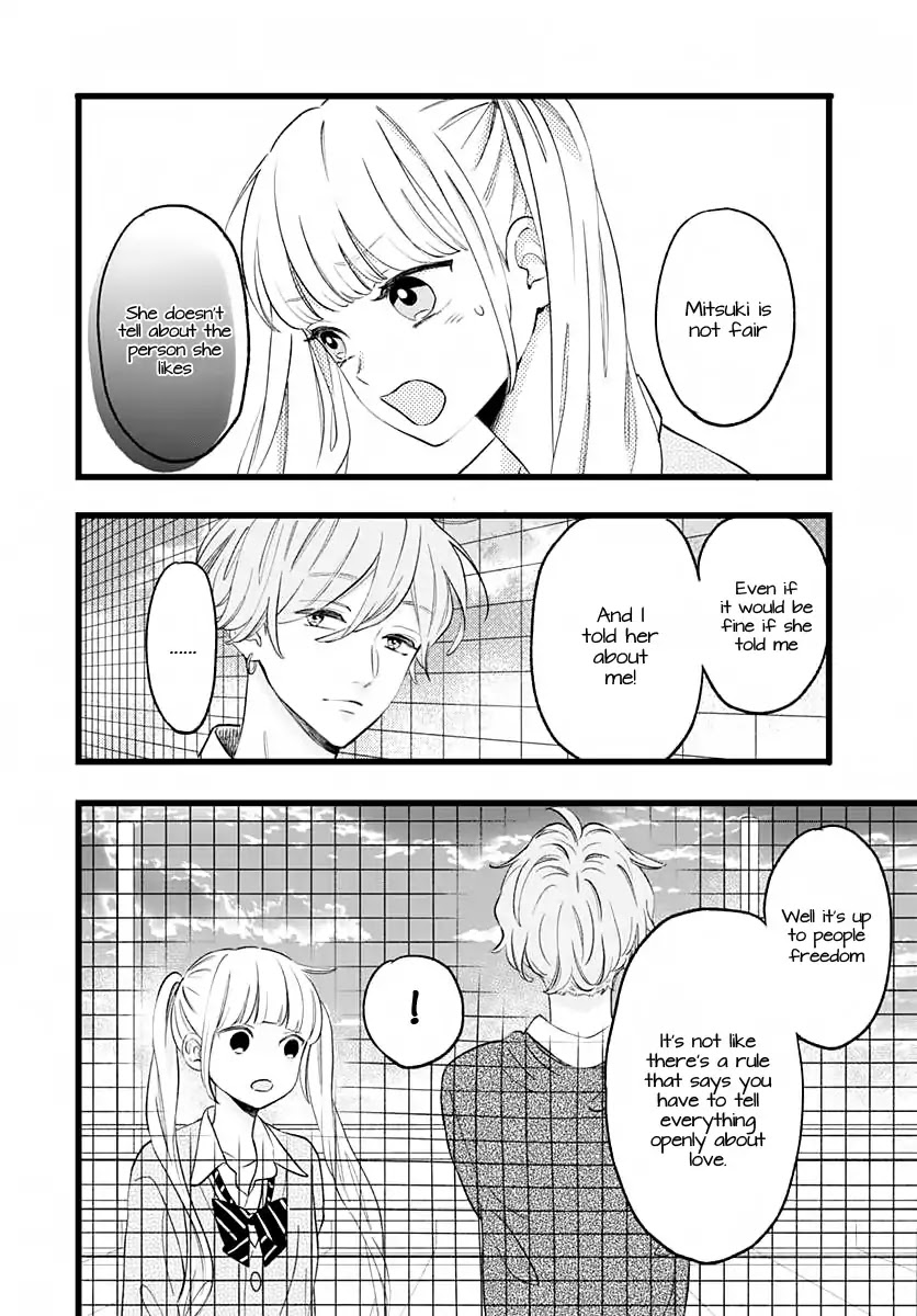 Atashi No! Chapter 1 page 44 - Chapter 1: Battle 1