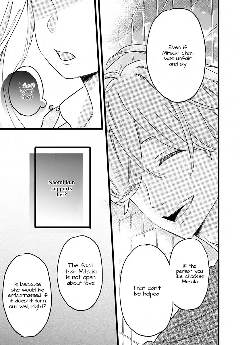 Atashi No! Chapter 1 page 45 - Chapter 1: Battle 1