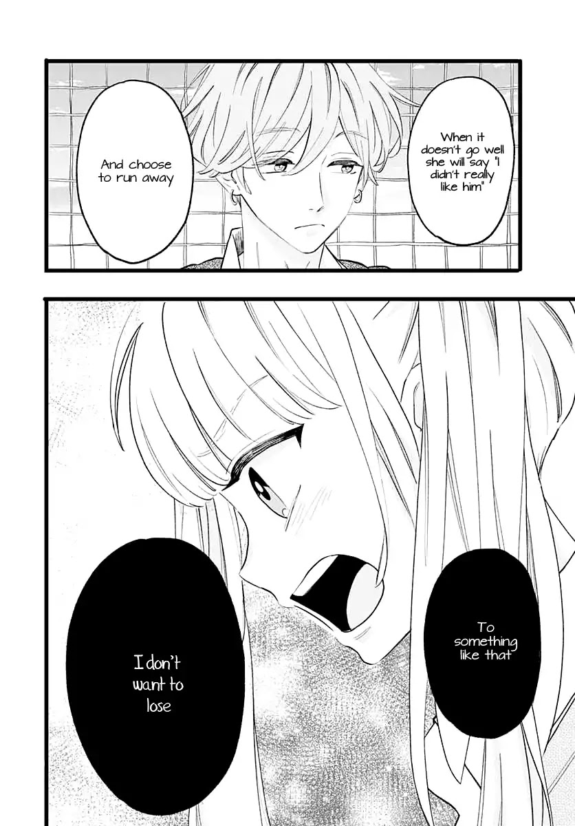 Atashi No! Chapter 1 page 46 - Chapter 1: Battle 1