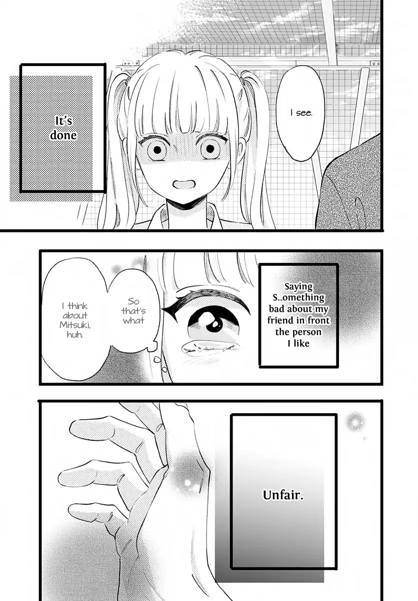 Atashi No! Chapter 1 page 47 - Chapter 1: Battle 1