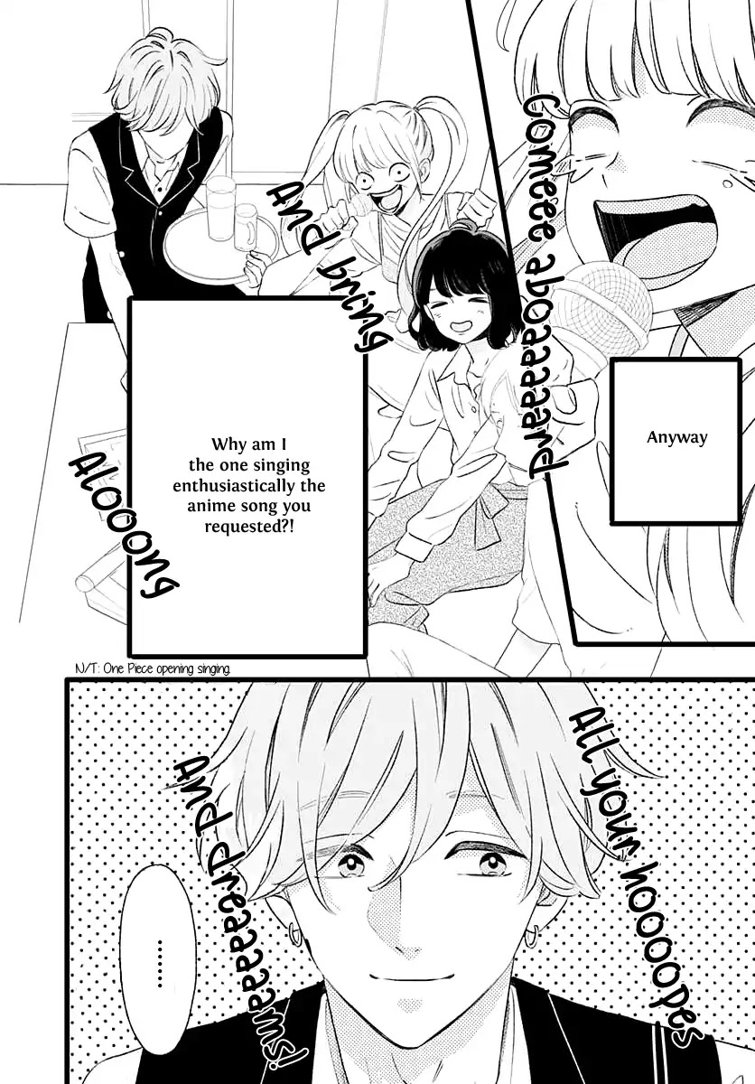 Atashi No! Chapter 1 page 5 - Chapter 1: Battle 1