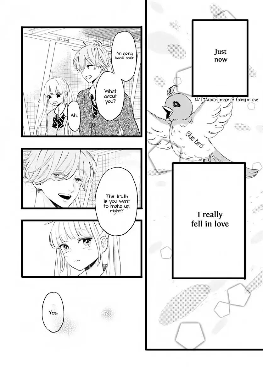 Atashi No! Chapter 1 page 50 - Chapter 1: Battle 1