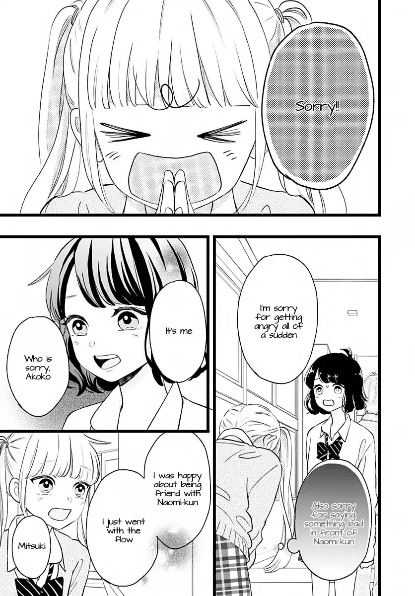 Atashi No! Chapter 1 page 51 - Chapter 1: Battle 1