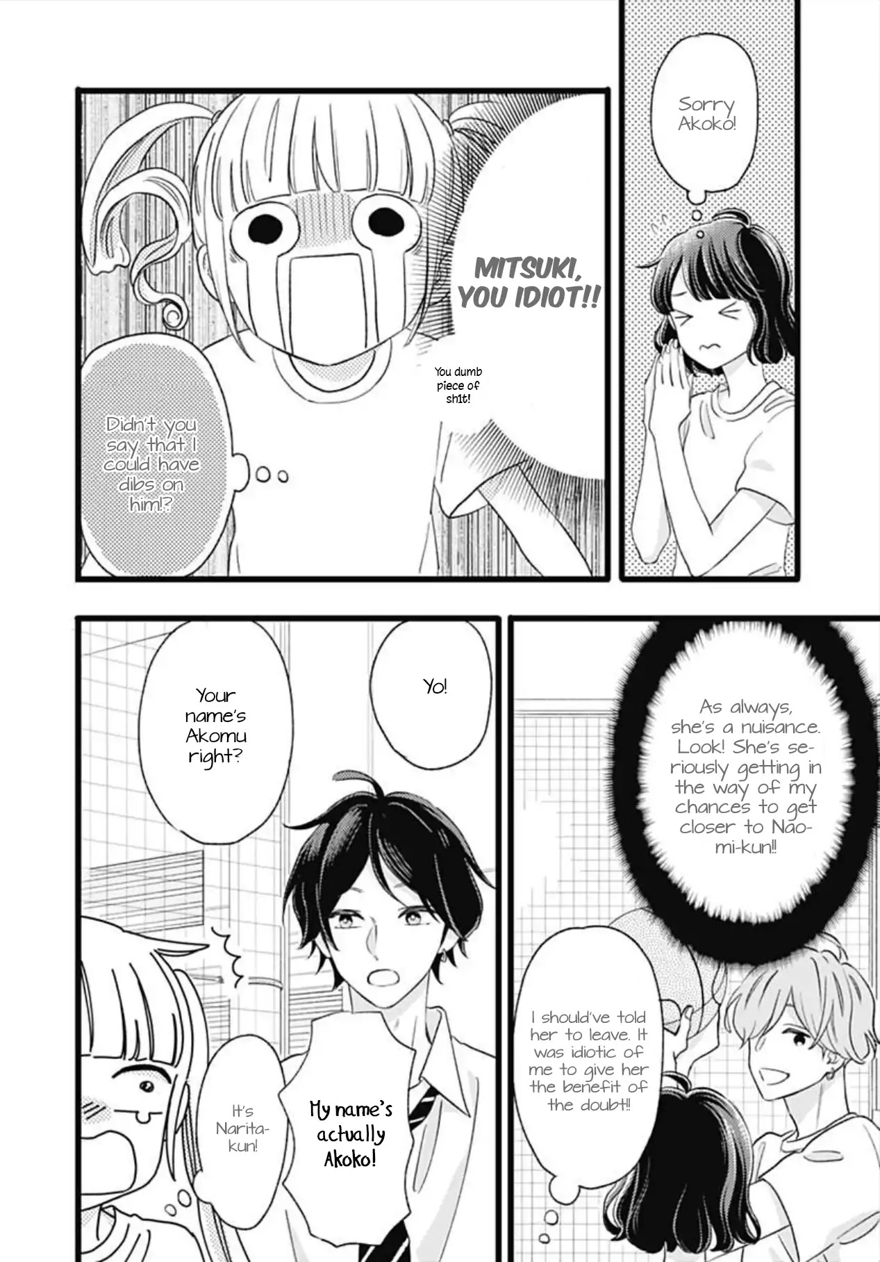 Atashi No! Chapter 2 page 22 - Chapter 2: Battle 2