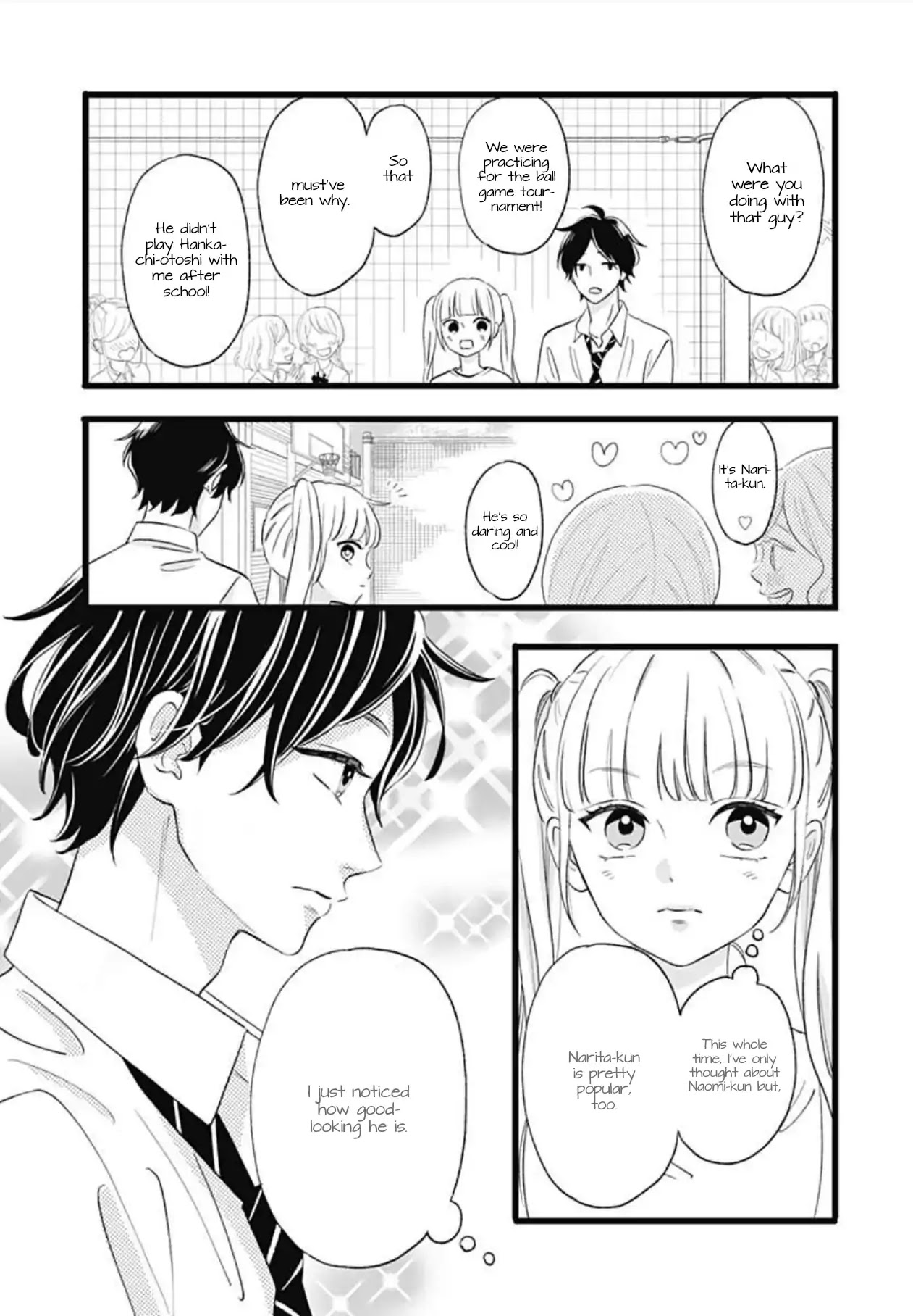 Atashi No! Chapter 2 page 23 - Chapter 2: Battle 2