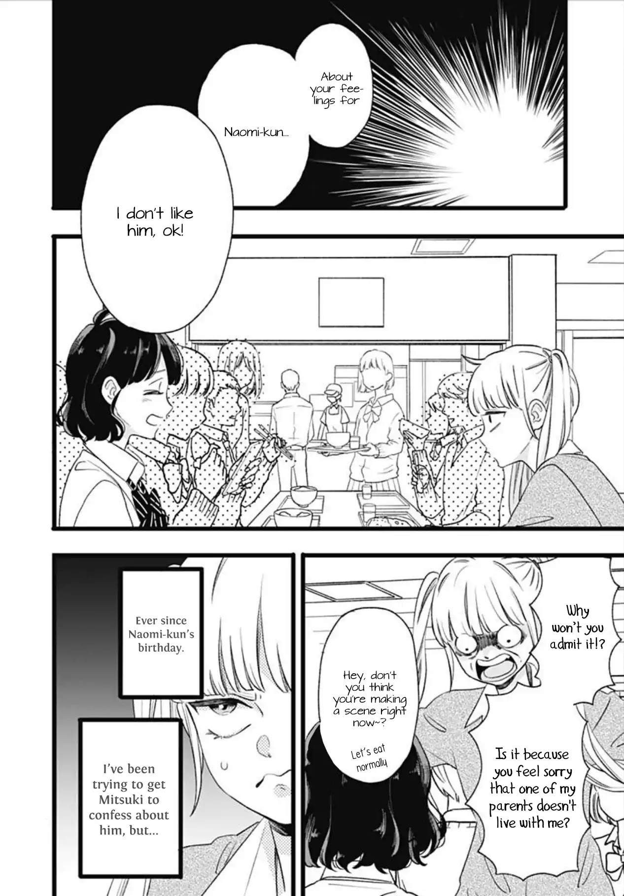 Atashi No! Chapter 2 page 4 - Chapter 2: Battle 2