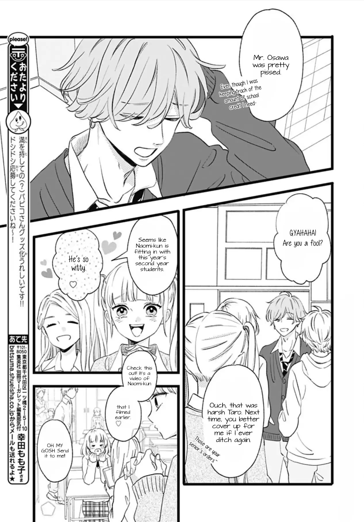 Atashi No! Chapter 2 page 9 - Chapter 2: Battle 2