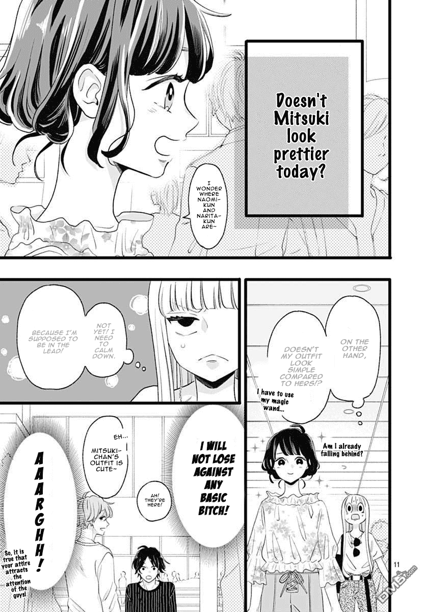 Atashi No! Chapter 3 page 11 - Chapter 3