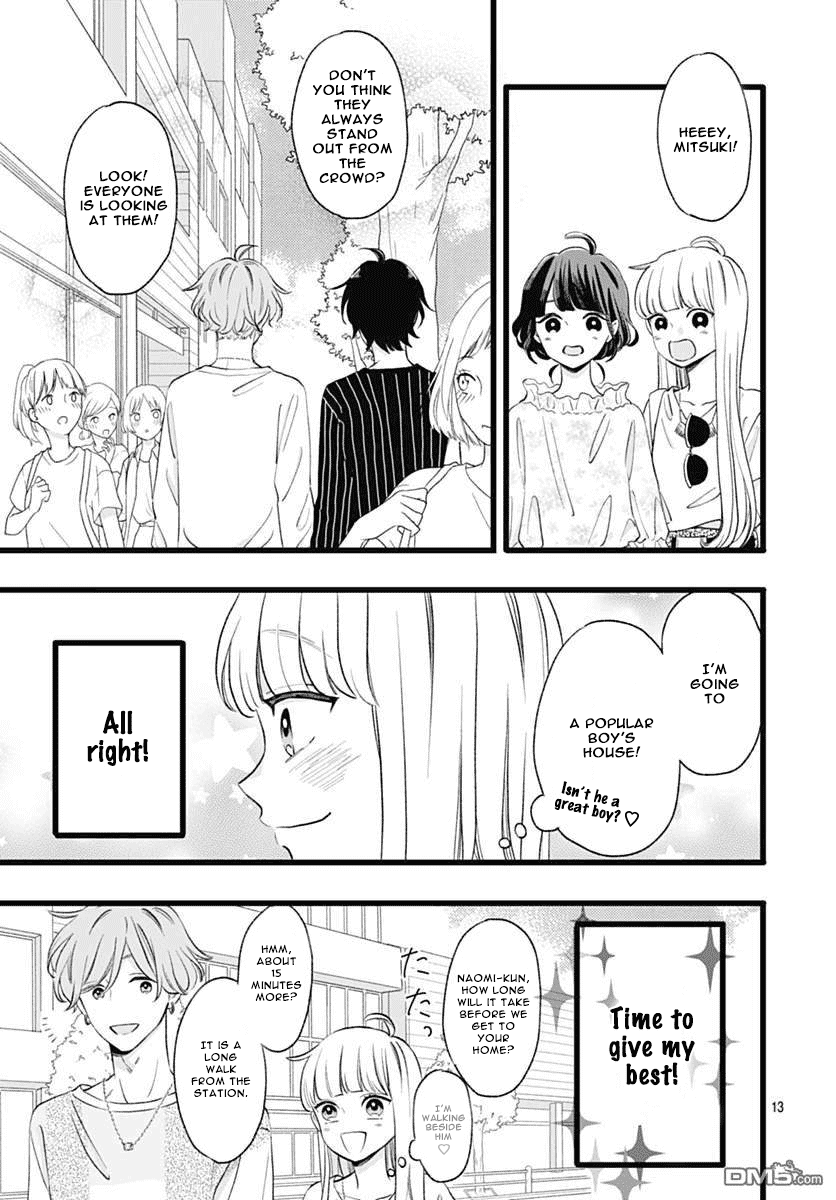 Atashi No! Chapter 3 page 13 - Chapter 3