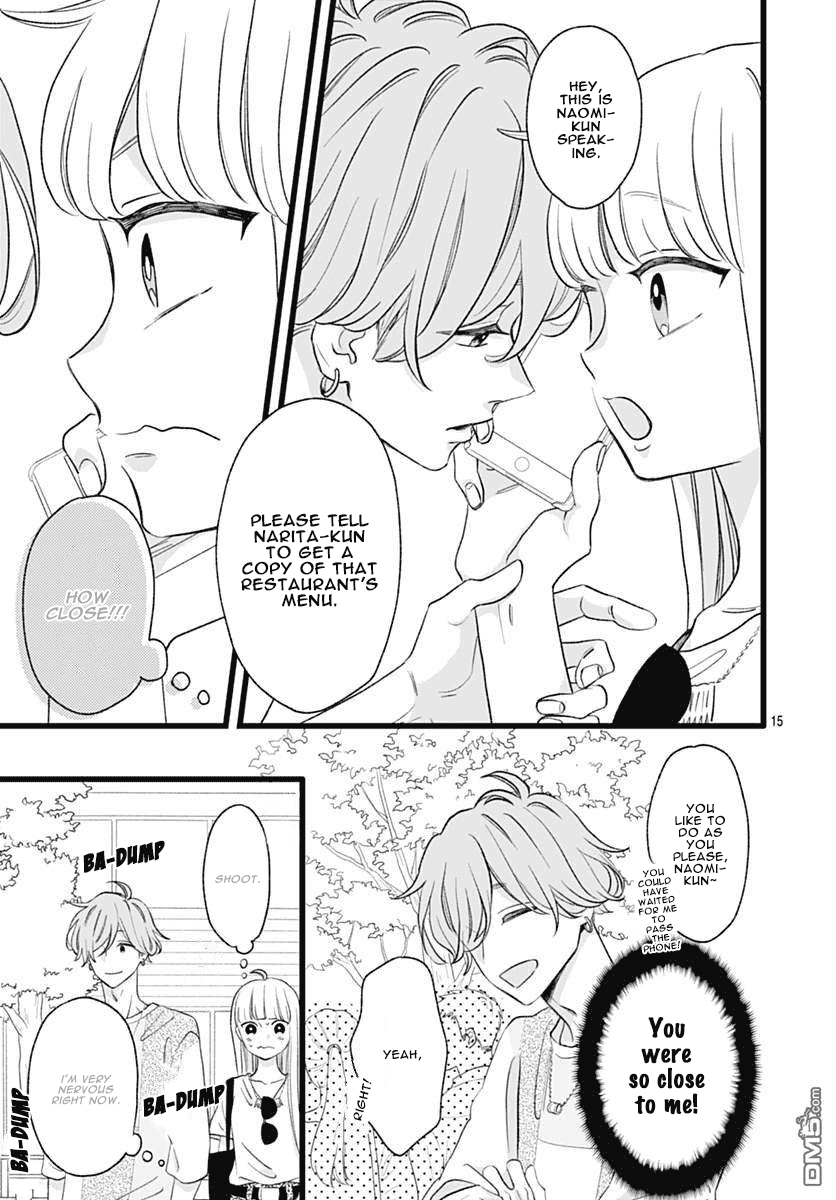 Atashi No! Chapter 3 page 15 - Chapter 3