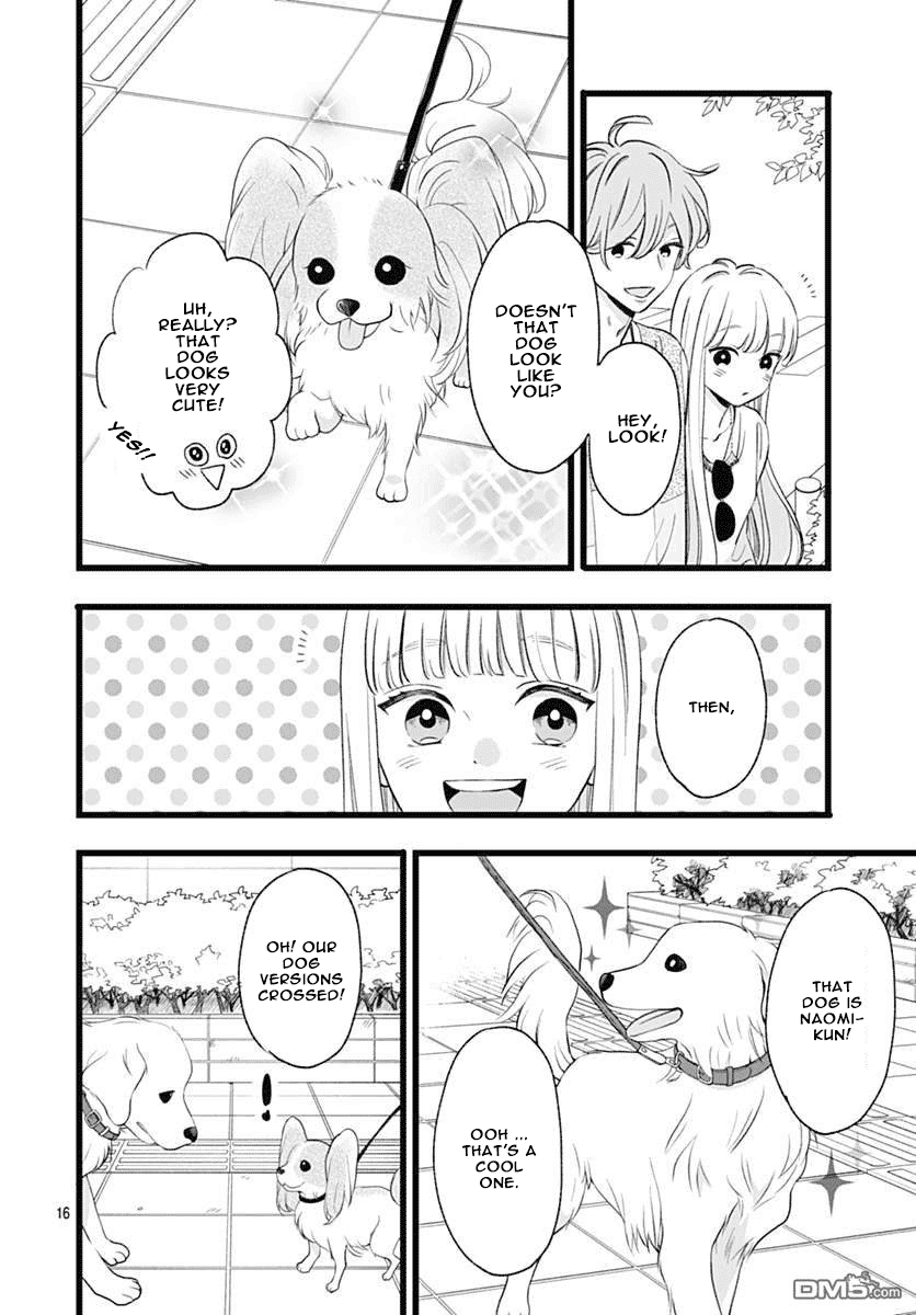 Atashi No! Chapter 3 page 16 - Chapter 3