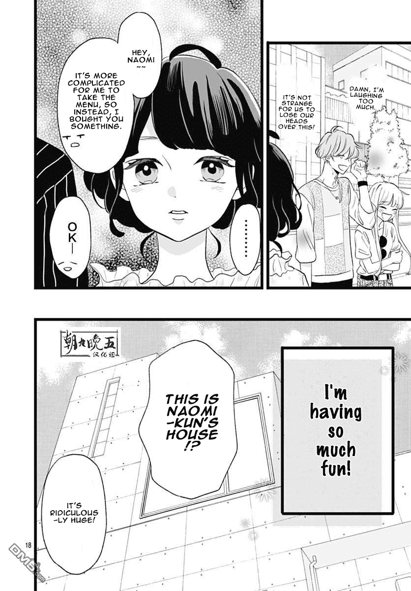 Atashi No! Chapter 3 page 18 - Chapter 3