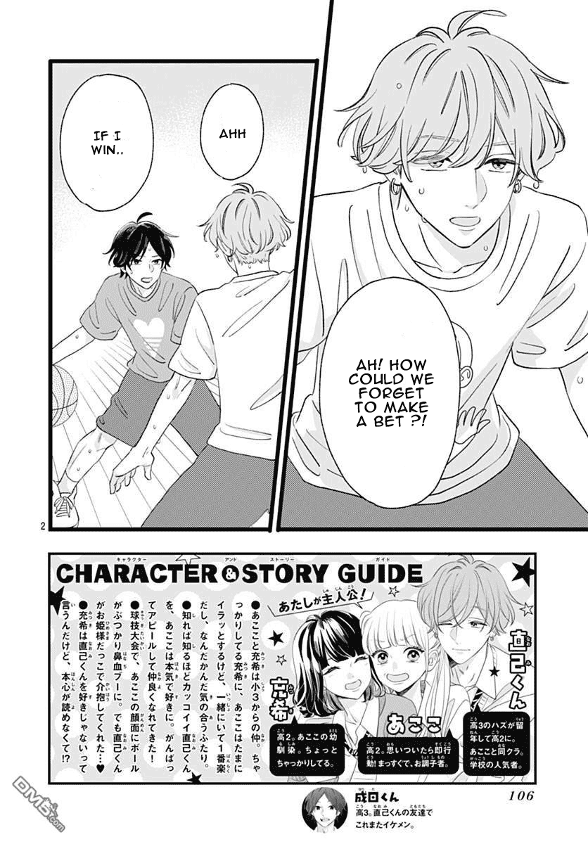 Atashi No! Chapter 3 page 2 - Chapter 3