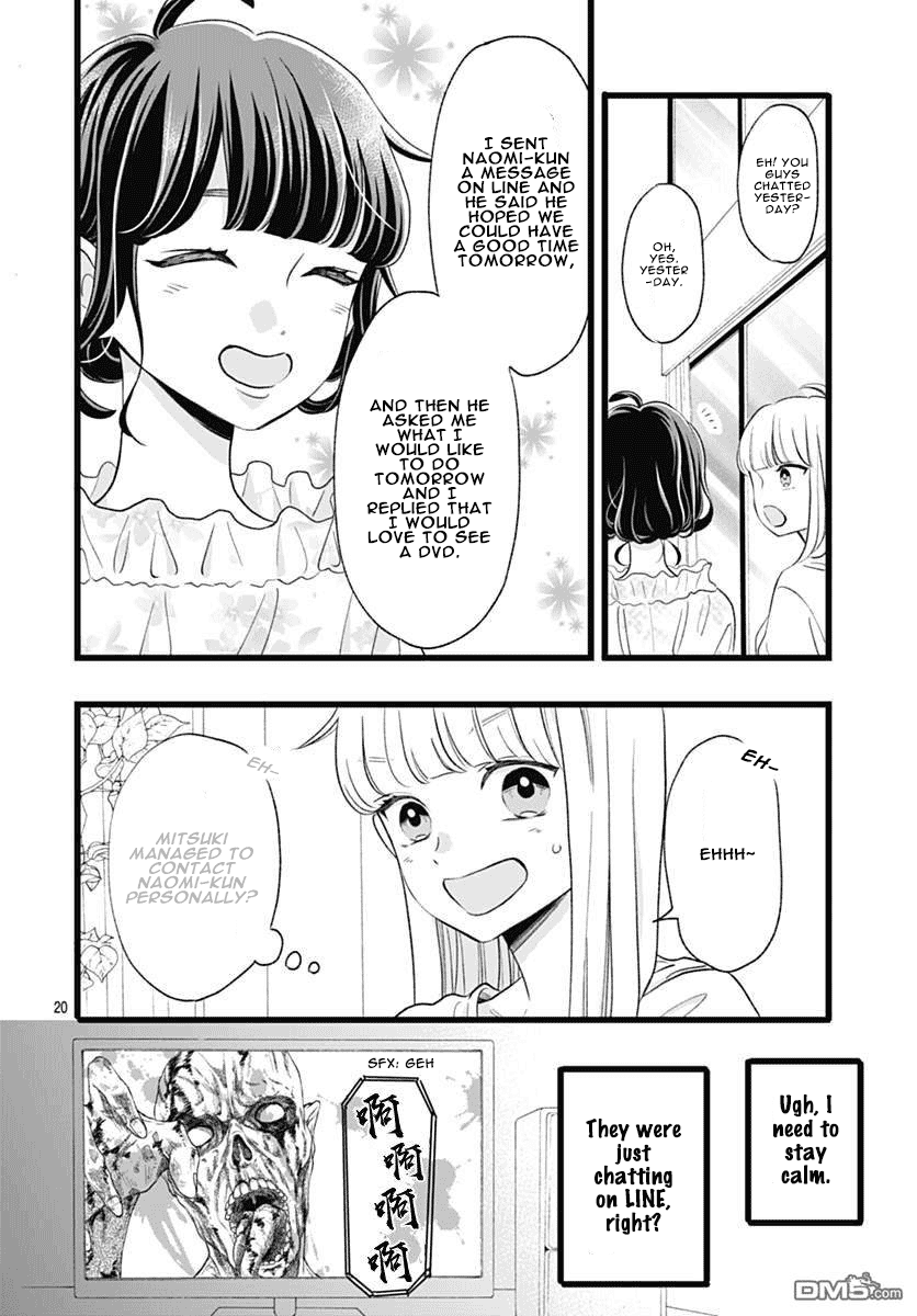 Atashi No! Chapter 3 page 20 - Chapter 3