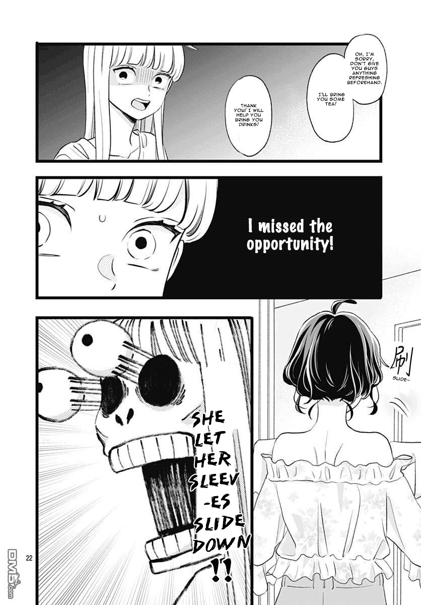Atashi No! Chapter 3 page 22 - Chapter 3