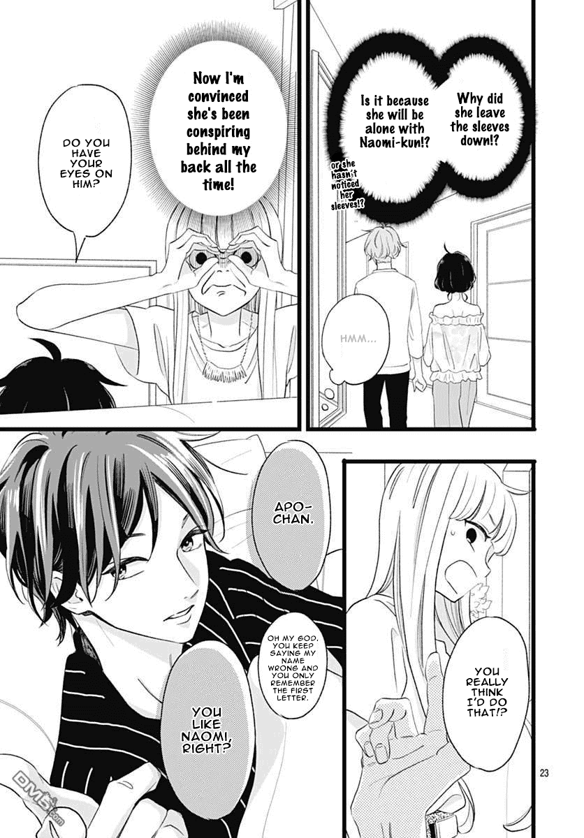 Atashi No! Chapter 3 page 23 - Chapter 3