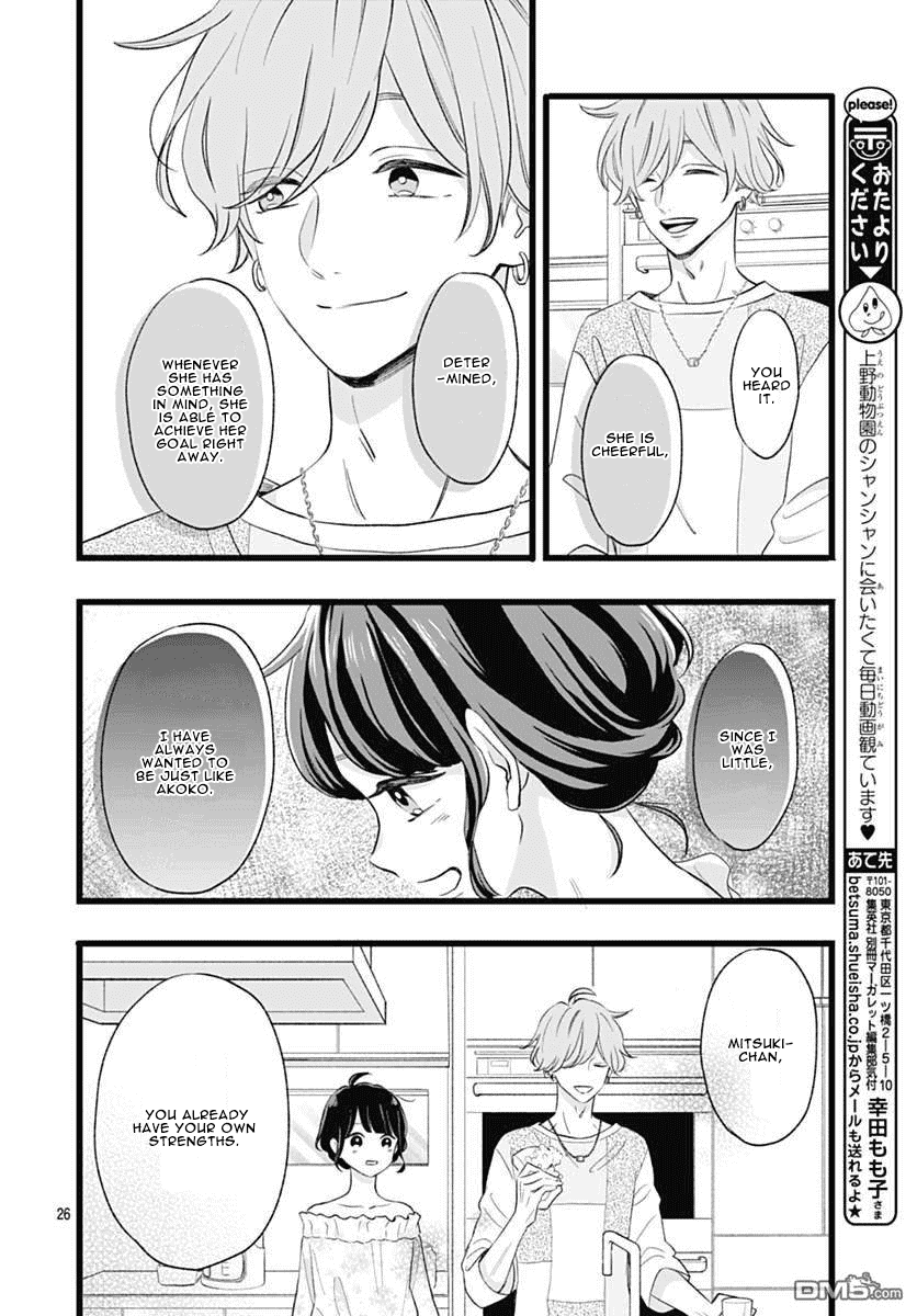 Atashi No! Chapter 3 page 26 - Chapter 3