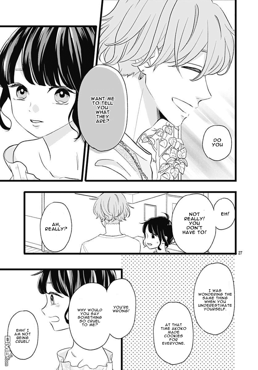 Atashi No! Chapter 3 page 27 - Chapter 3