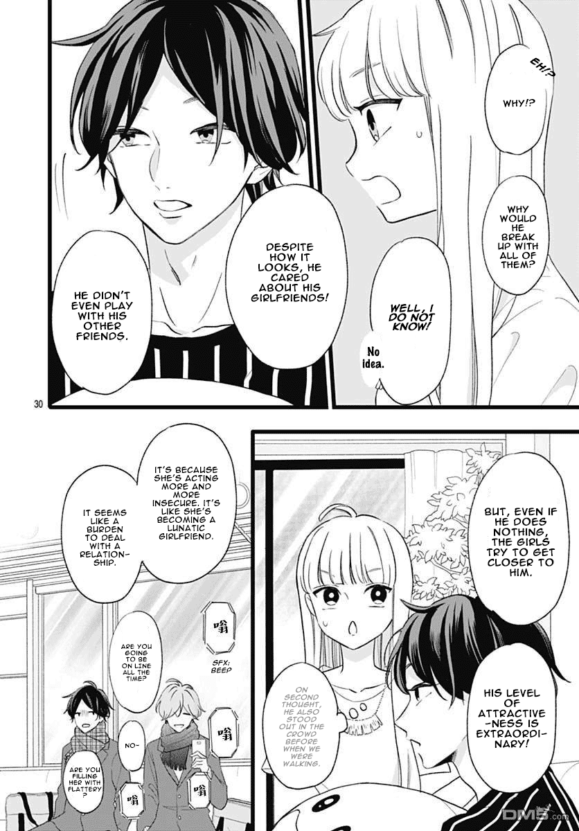 Atashi No! Chapter 3 page 30 - Chapter 3