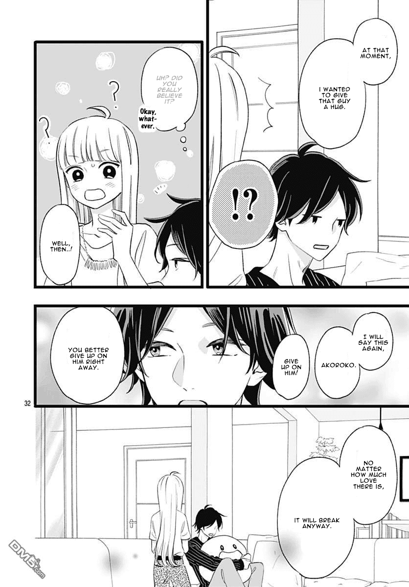 Atashi No! Chapter 3 page 32 - Chapter 3