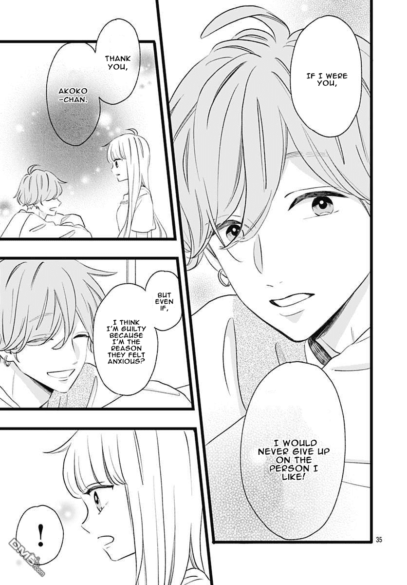 Atashi No! Chapter 3 page 34 - Chapter 3