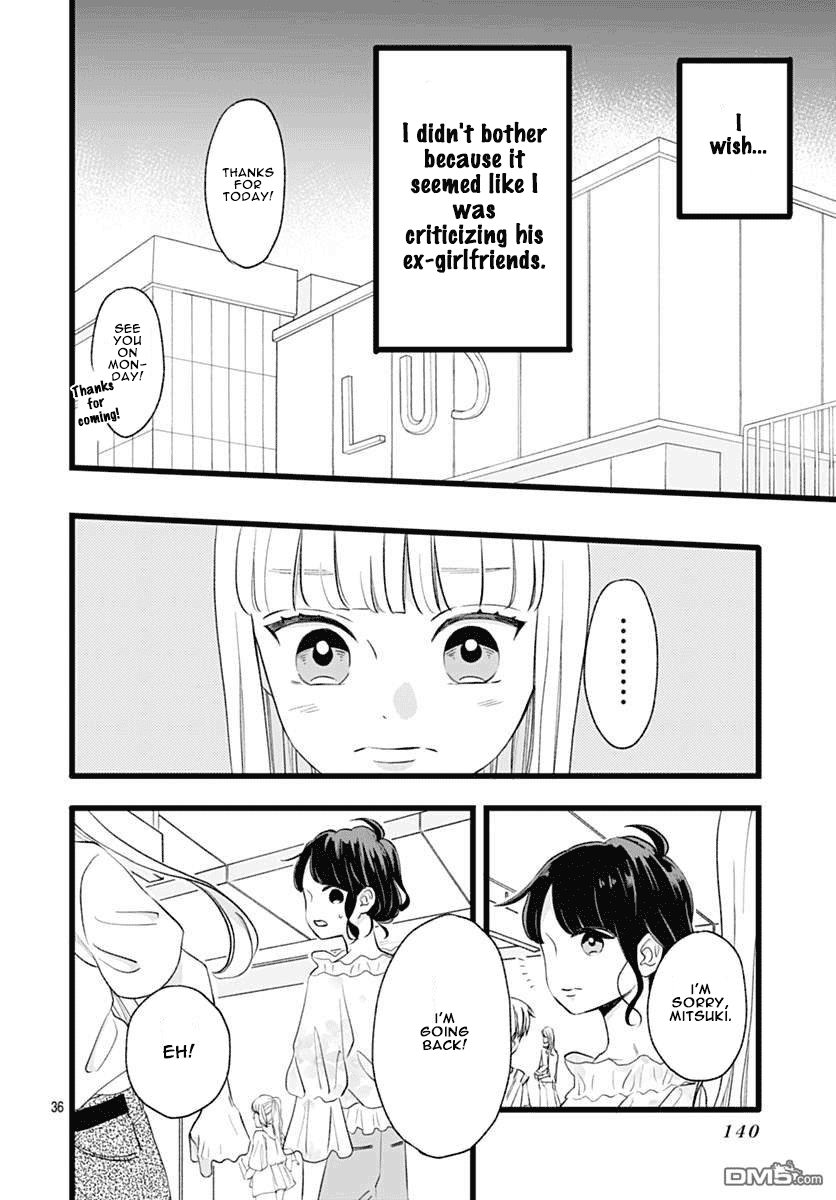 Atashi No! Chapter 3 page 35 - Chapter 3