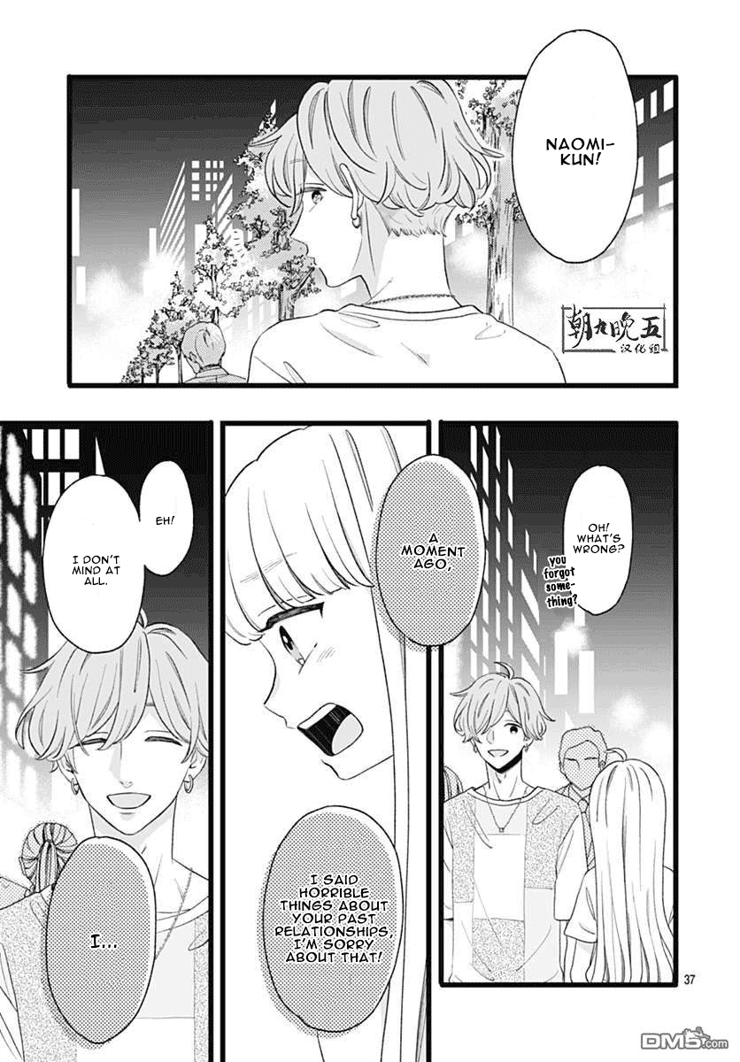 Atashi No! Chapter 3 page 36 - Chapter 3