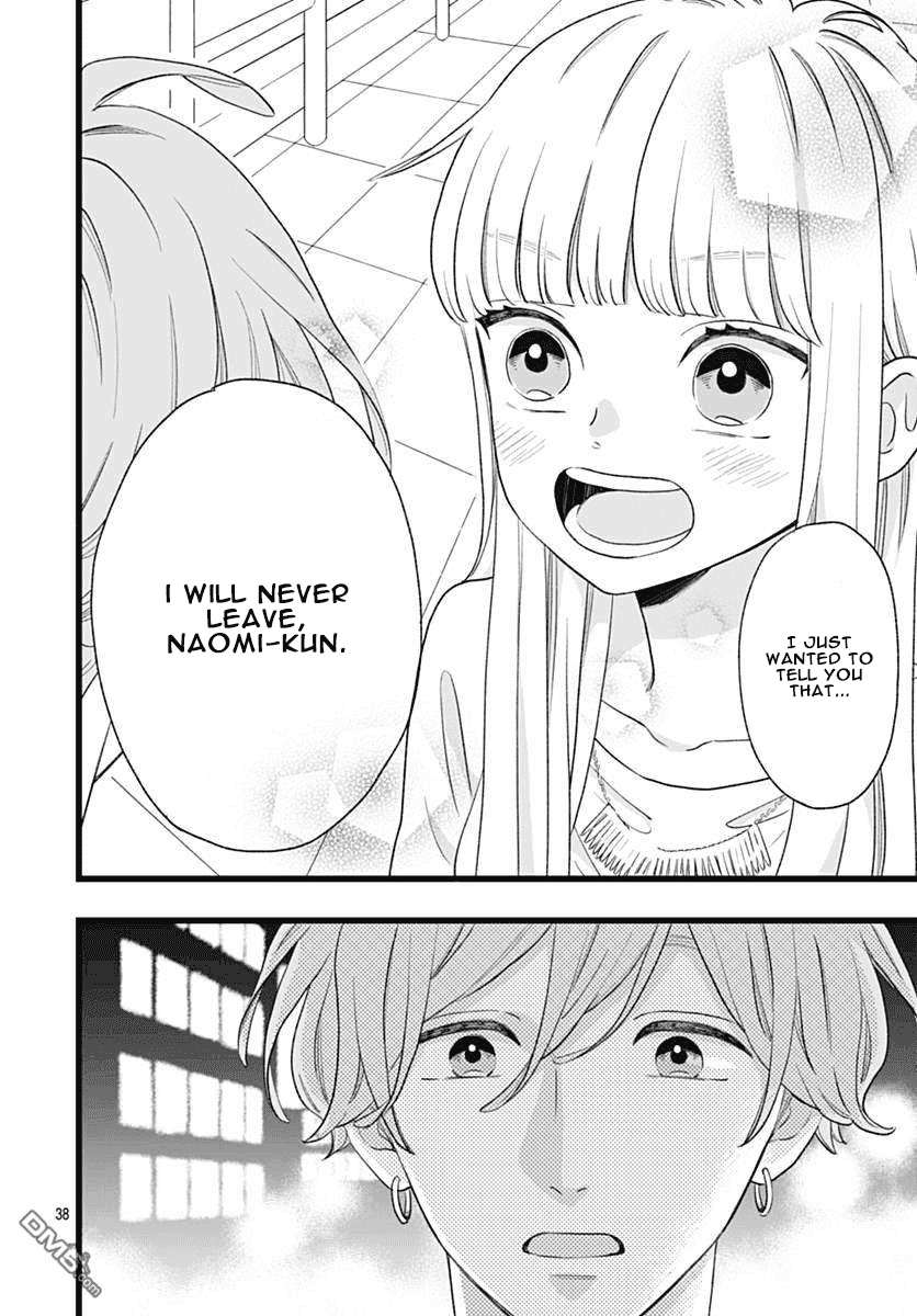Atashi No! Chapter 3 page 37 - Chapter 3