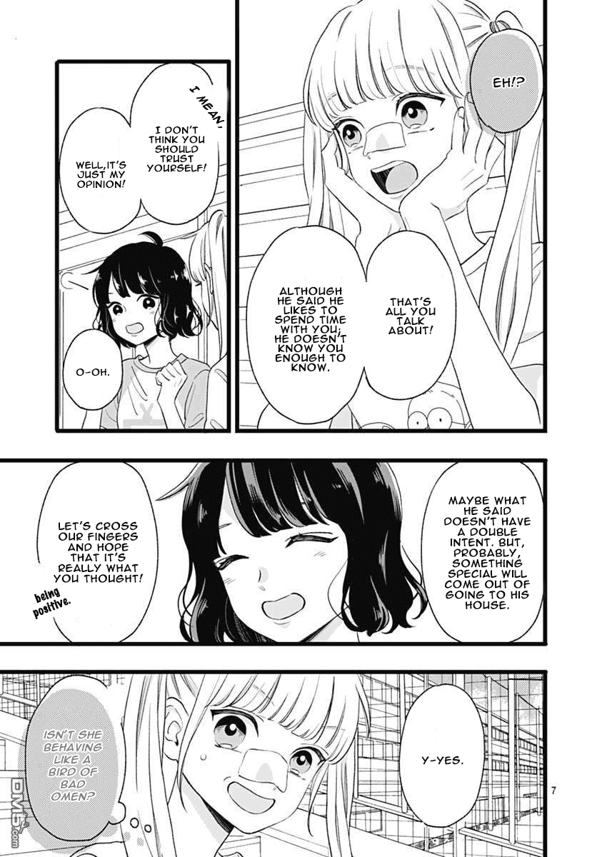 Atashi No! Chapter 3 page 7 - Chapter 3