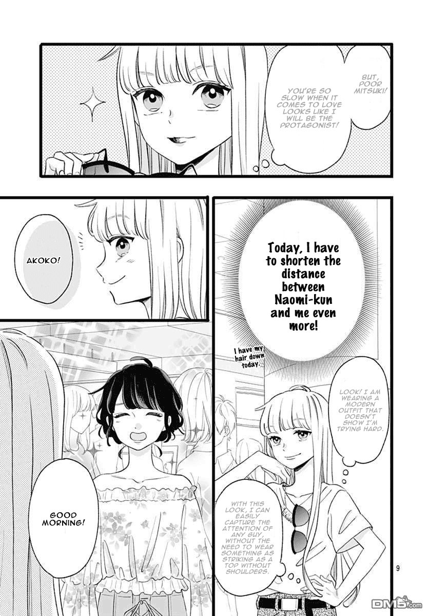 Atashi No! Chapter 3 page 9 - Chapter 3