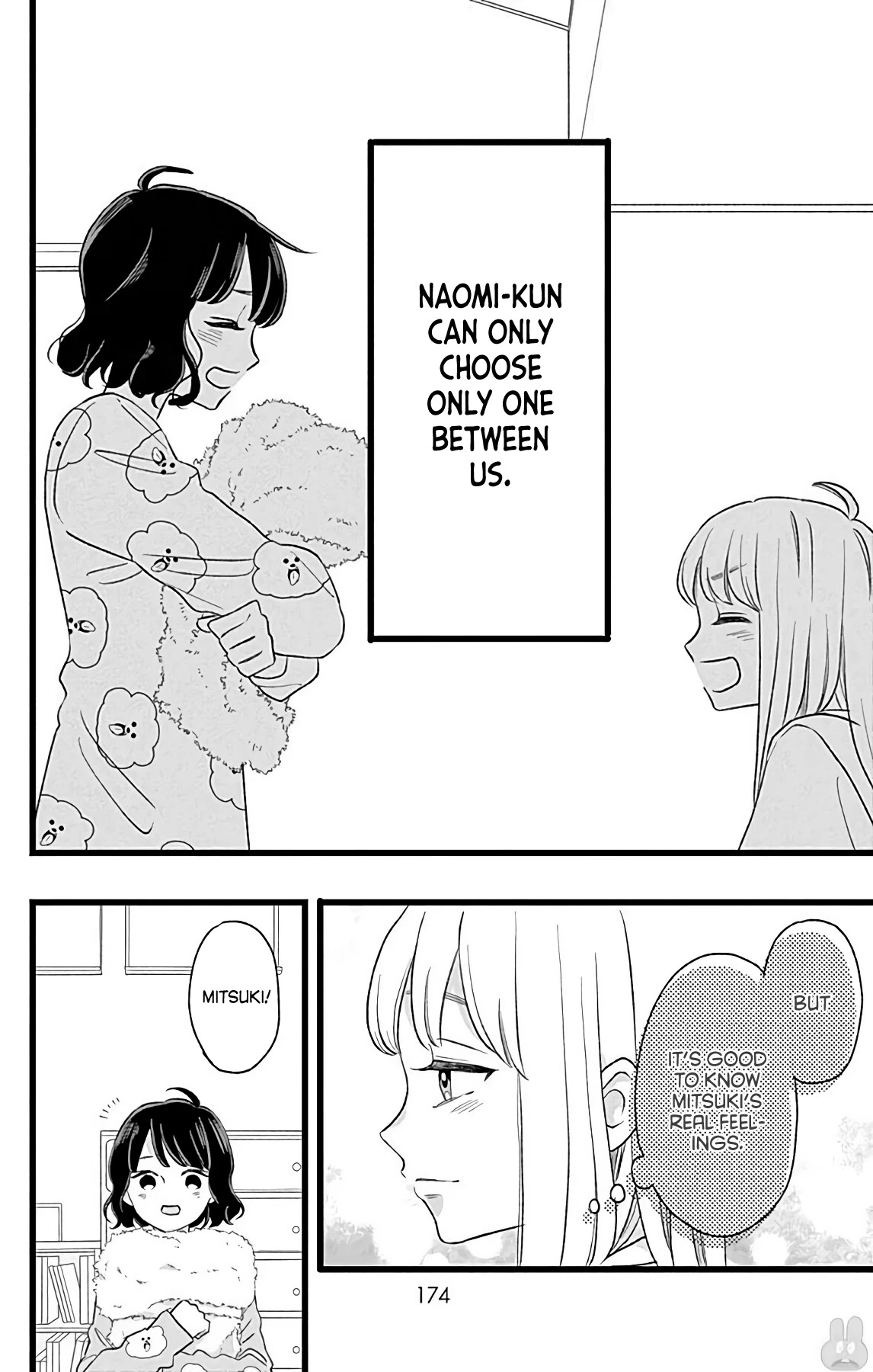 Atashi No! Chapter 4 page 32 - Chapter 4