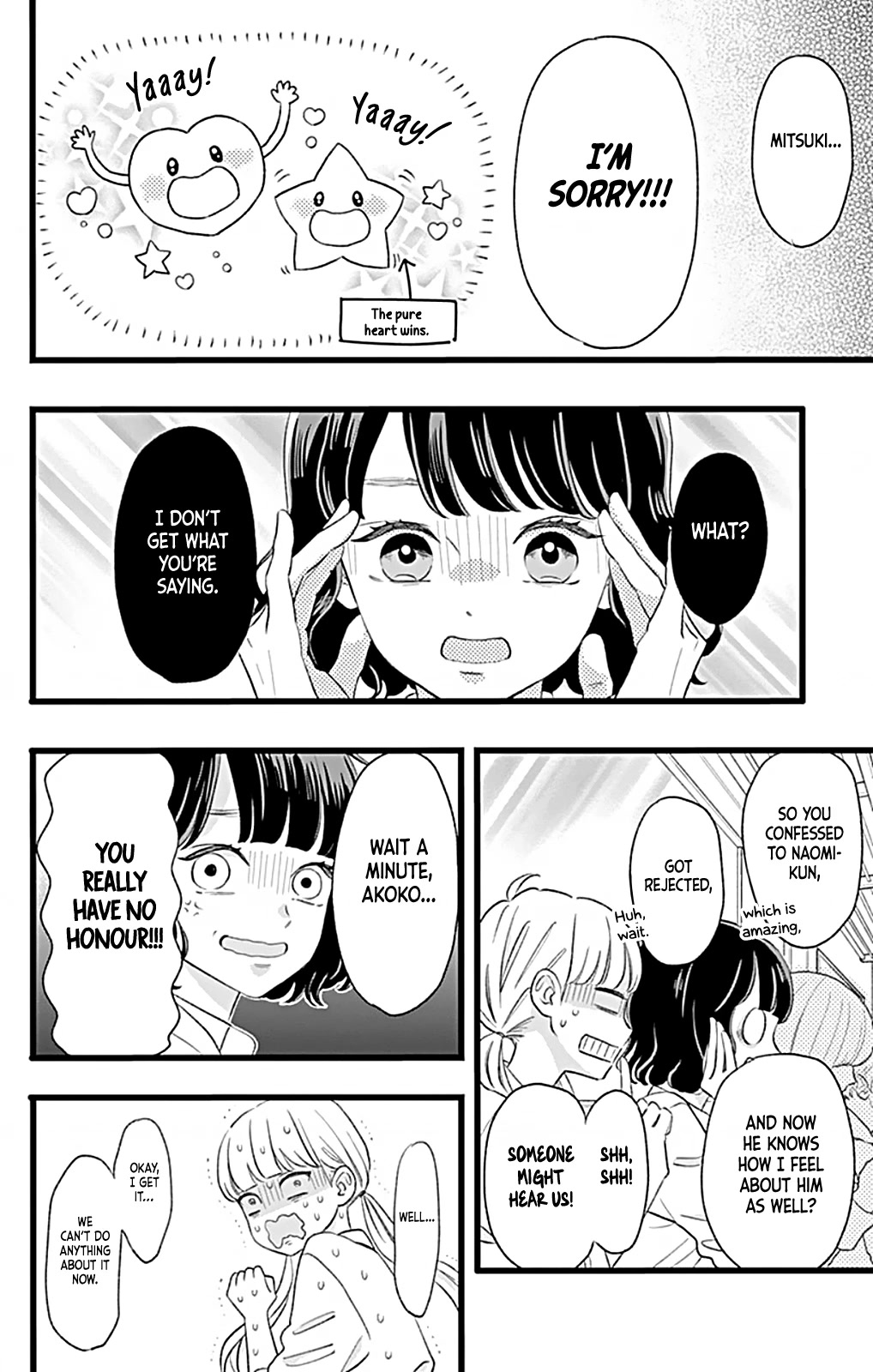 Atashi No! Chapter 5 page 17 - Chapter 5: Battle 5