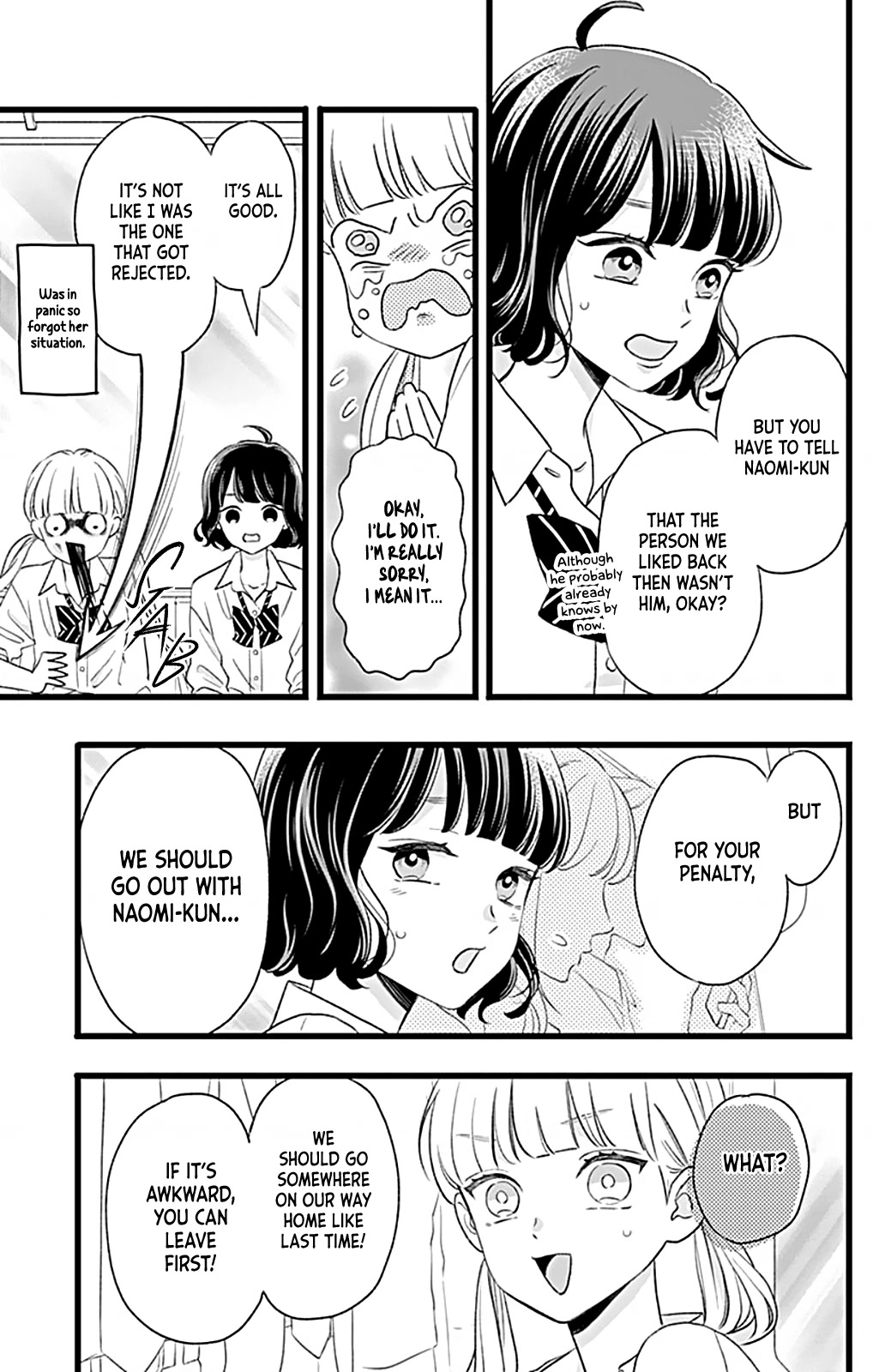 Atashi No! Chapter 5 page 18 - Chapter 5: Battle 5