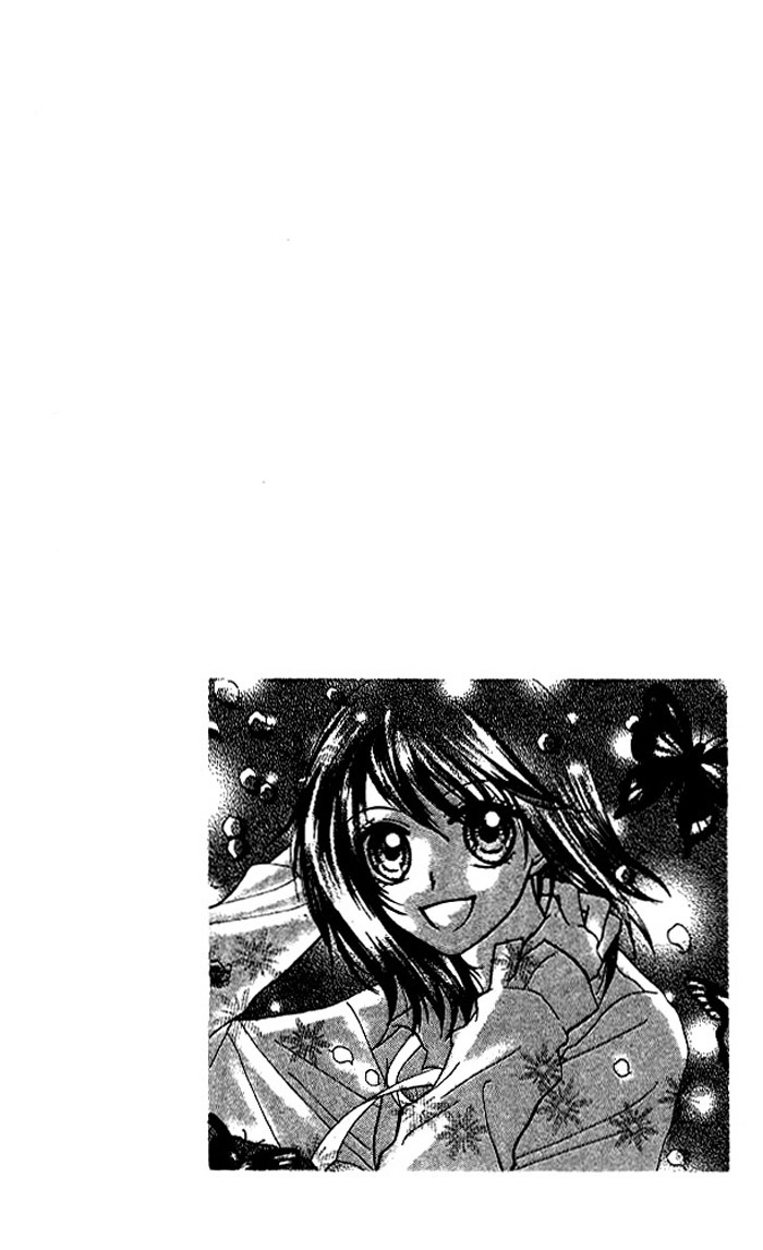 Atashi wa Bambi Chapter 0 page 4 - Chapter 0: vol.0: Oneshot