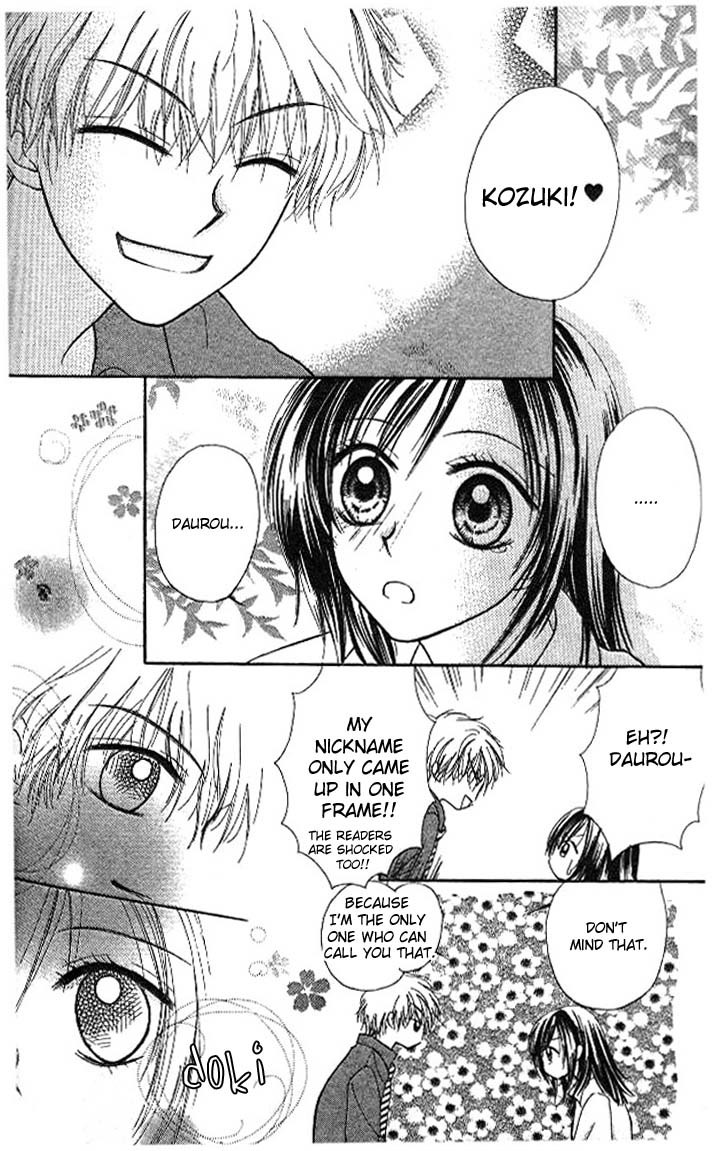 Atashi wa Bambi Chapter 0 page 46 - Chapter 0: vol.0: Oneshot