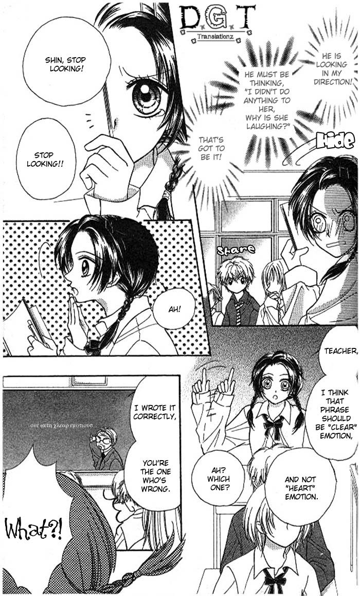 Atashi wa Bambi Chapter 0 page 7 - Chapter 0: vol.0: Oneshot