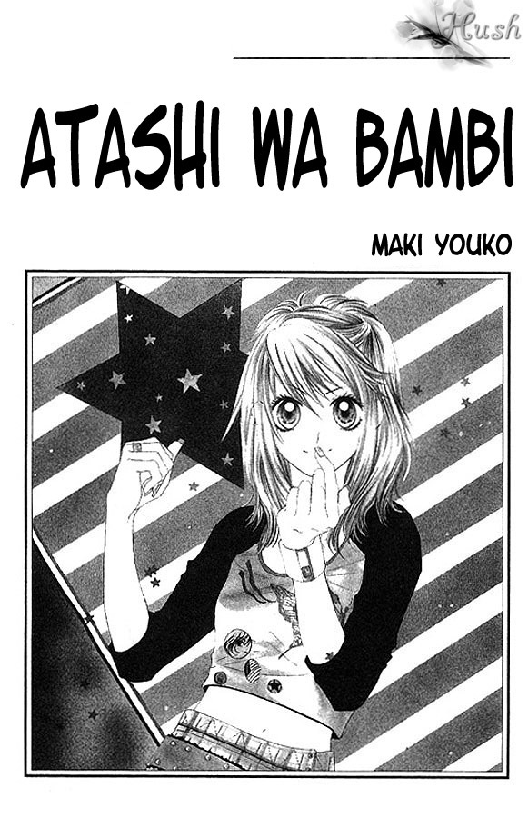Atashi wa Bambi Chapter 1 page 1 - Chapter 1