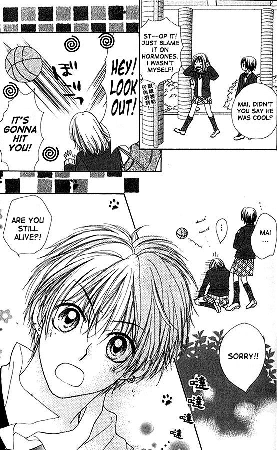 Atashi wa Bambi Chapter 1 page 11 - Chapter 1