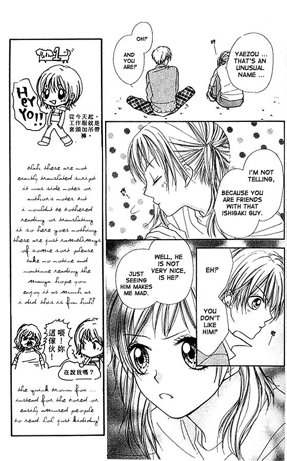 Atashi wa Bambi Chapter 1 page 17 - Chapter 1