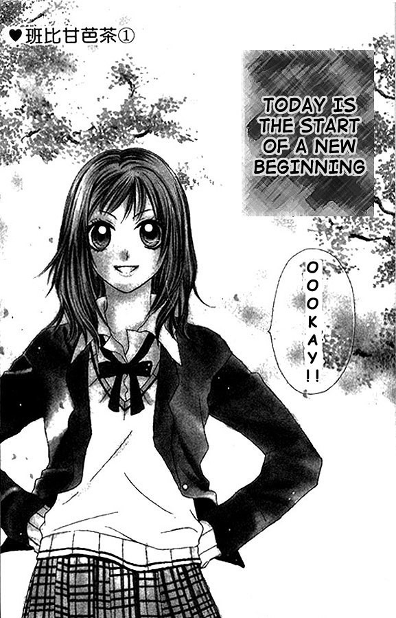 Atashi wa Bambi Chapter 1 page 2 - Chapter 1