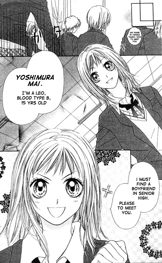 Atashi wa Bambi Chapter 1 page 7 - Chapter 1