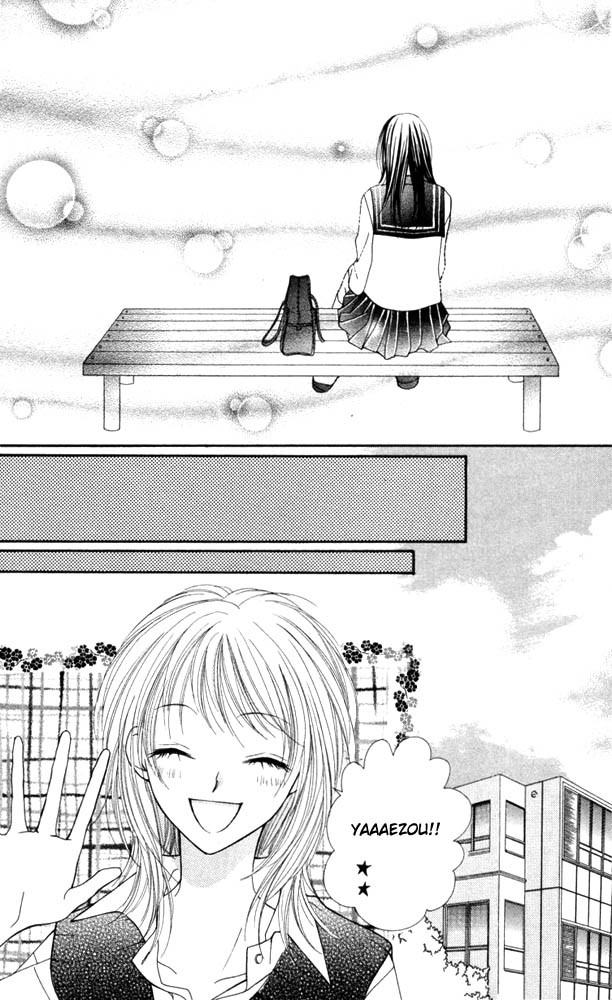 Atashi wa Bambi Chapter 10 page 17 - Chapter 10