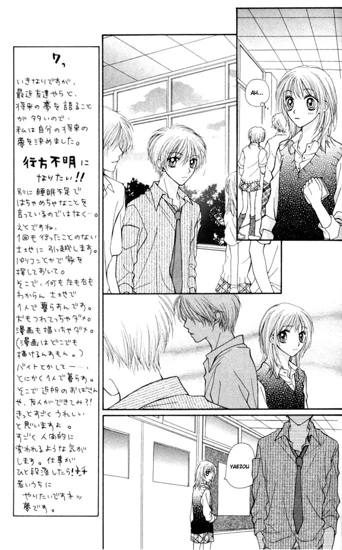 Atashi wa Bambi Chapter 11 page 12 - Chapter 11