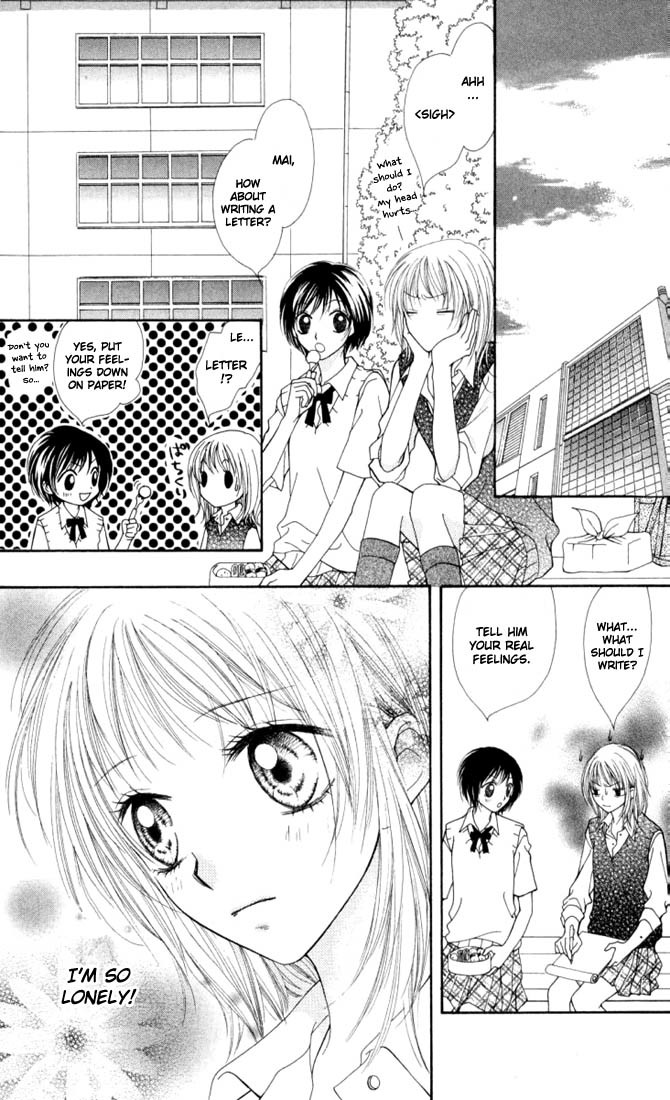 Atashi wa Bambi Chapter 11 page 17 - Chapter 11