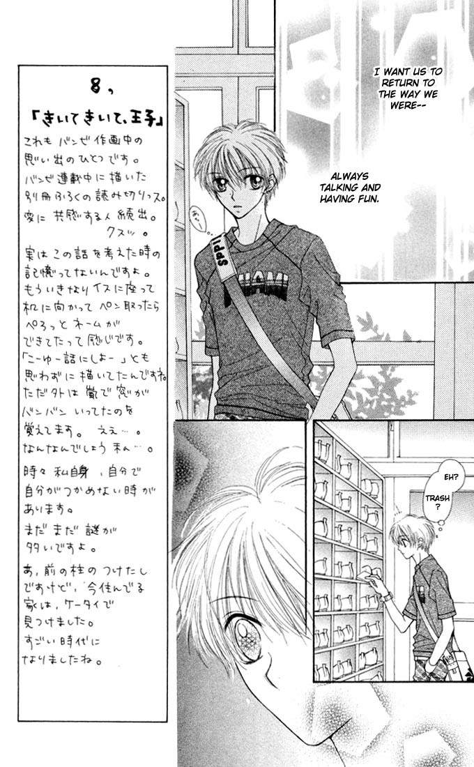 Atashi wa Bambi Chapter 11 page 18 - Chapter 11