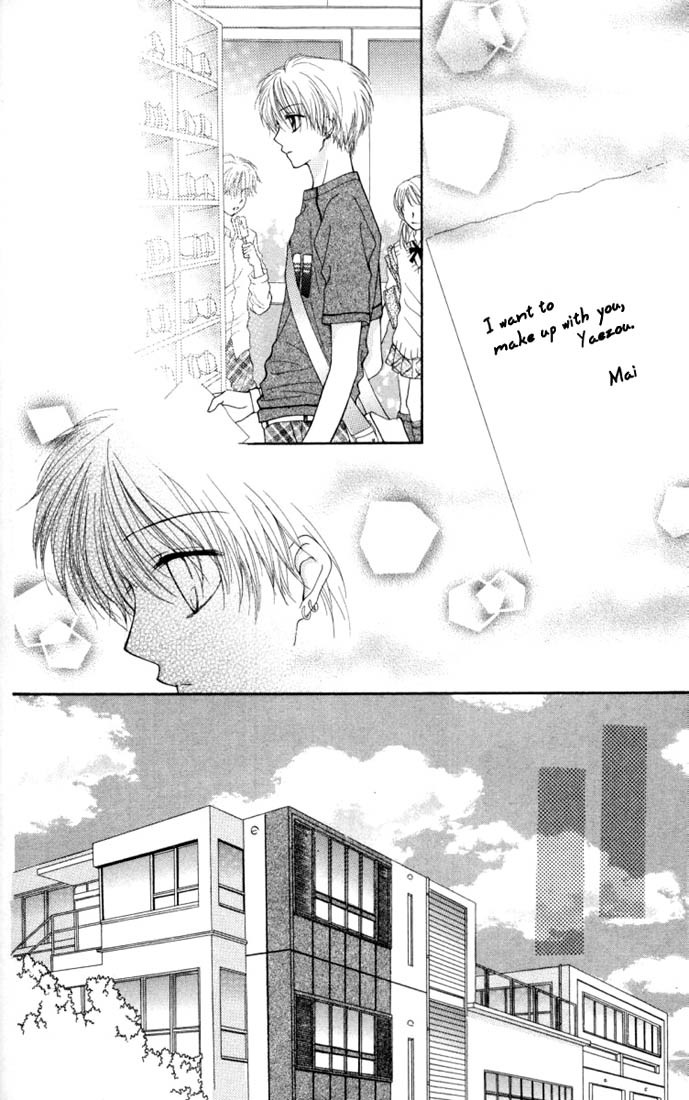 Atashi wa Bambi Chapter 11 page 19 - Chapter 11
