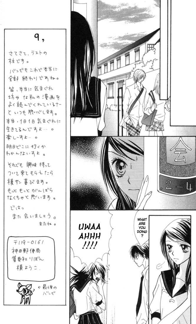 Atashi wa Bambi Chapter 11 page 20 - Chapter 11
