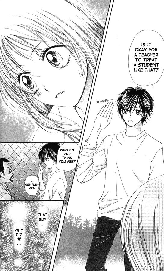 Atashi wa Bambi Chapter 2 page 20 - Chapter 2